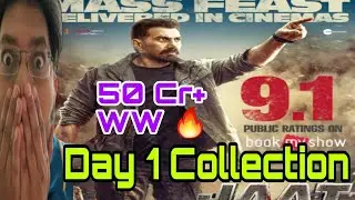 JAAT DAY 1 COLLECTION | JAAT BOX OFFICE PREDICTION DAY 1 | JAAT ADVANCE BOOKING REPORT DAY 1 | SUNNY
