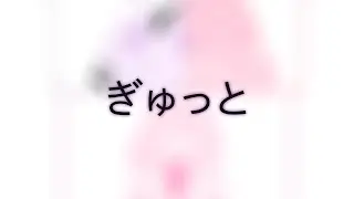 【COVER SONG】ぎゅっと (Gyutto) / もさを。/ Ravi Narendra【AOI ID】