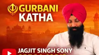 🔴LIVE,, 1 JANUARY 2026,,ਗੁਰਬਾਣੀ ਕਥਾ,,JAGJIT SINGH SONY 92564 49212