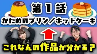 このタイトルに見覚えある？【タイトルでタイトルを当てよう】