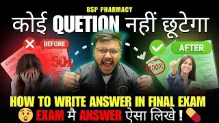 How to Write Answer in Exams🔥| 5 Tips to Hack Your Exam paper| Punit Sir