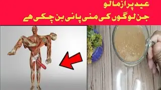Garlic, Mix Coffee Recipe by Natural Food | Famous Coffee With Honey Recipe ~ Simple Breakfast Idea