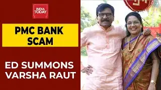 PMC Bank Scam: ED Summons Shiv Sena MP Sanjay Raut's Wife Varsha For Questioning On Dec 29