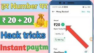 minimum redeem 1 rupees paytmcash  new paytm earning app today new task earning app #supertricks