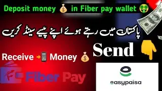 How to Deposit Money 🤑 in fiber pay in Pakistan / Easy paisa se Fiber pay me deposit krna sekhain 🤑