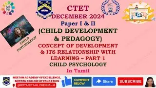 CTET CDP - GROWTH & DEVELOPMENT - PART 1 - Child Psychology-in Tamil