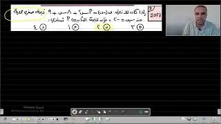 🔍📘 درس القيم القصوى بأجمل صورة 😌💪💪📌 السر مش بس إنك تحفظ القوانين .. السر إنك تفهم الفكرة ✅️ 