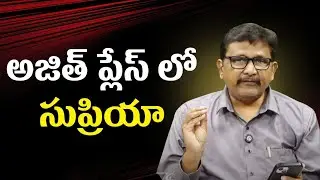 Sharad Pawar daughter will be అజిత్ ప్లేస్ లో సుప్రియా