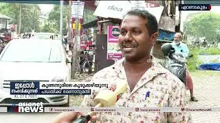 കുണ്ടന്നൂരിലെ കുരുക്കഴിയുന്നു ; പദ്ധതിയ്ക്ക് ഭരണാനുമതി | Kundanoor Traffic Block