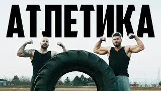 ATLETSKI trening na selu