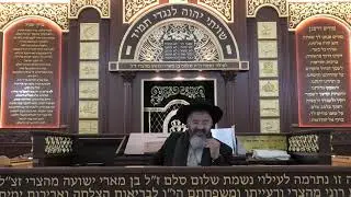 הראשון לציון הגר