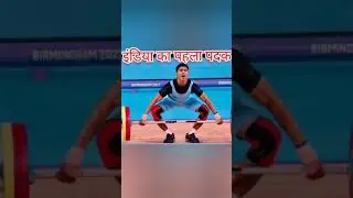 cwg 2022 #cwg2022 #commonwealth #commonwealthgames2022 #commonwealthgames #commonwealthgame