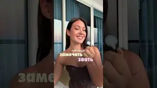 Ты входишь в самую удачную эру 💙