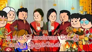 EP-95😍 நினைவுகள் ♥️😍 என் பொண்டாட்டி எப்பவும் நான்  பிரிஞ்சி போக மாட்டேன் 🥰