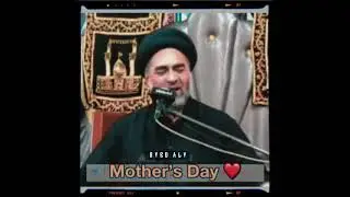 Mother's day shayri - Allamah Ali raza rizvi