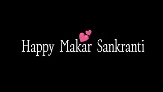 Happy Lohri Black Screen Status💕|Lohri Whatsapp Status😍|Lohri Song Status🥰|Happy Lohri Status😘
