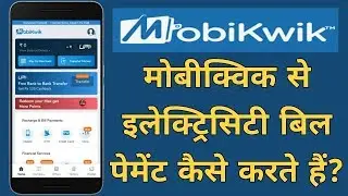 How to Pay Electricity Bill from Mobikwik App | By Techmind World |
