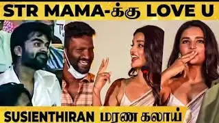 Eeswaran Audio Launch | Nidhhi Agerwal - Nandita Swetha Speech |