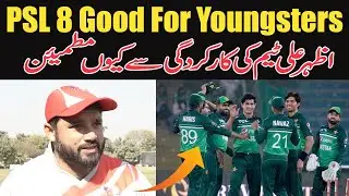 Azhar Ali satisfied Pak team performance against NZ | Depart cricket restoration good for youngsters