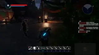 Stream Elex Russia UFA HARD Глава II-III ИЗГОЙ - НА 39+ LVL
