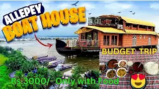 சொர்க்கம்னா இதுதான் | ALLEPPEY BOAT HOUSE TRIP TAMIL | Kerala Alappuzha House Boat Full Tour Guide⛵