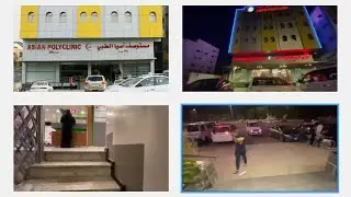 Asian polyclinic in Makkah for umrah visitors | makkah vlog 2022 | umrah 2022 | umrah from pakistan