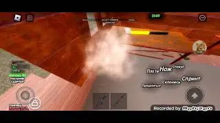 обучение в kill noobs simulator