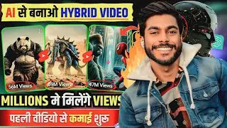 Create Viral Hybrid Animal Fusion Video | AI se video kaise banaye |AI se cartoon video kaise banaye