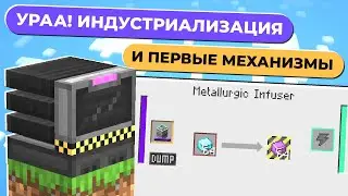 СЛОЖНЕЙШНИЙ СКАЙБЛОК С МОДАМИ Опять х2 &bull; LoliLand: TechnoMagic Sky