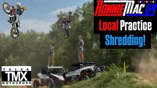 Местная практика измельчения