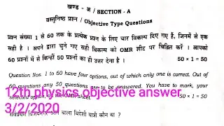 biharboard inter 2020 physics objective answer 3/2/20||bseb 12th physics objective answer
