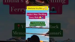 Vivekananda Rock Memorial | Ferry |Kanyakumari | #shorts #trending #viral #youtubeshorts #shortsfeed