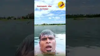 ❌Koomapatti  ✅ Kaveri   #trichy #koomapatti