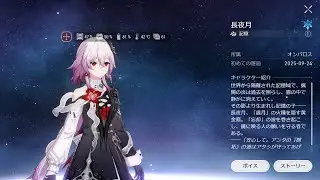 Honkai Star Rail v3.6 - Warping evil March 7th (Evernight) and light cones