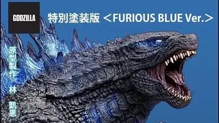 EZHOBI OMEGA BEAST FURIOUS BLUE UNBOXING VIDEO