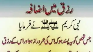 Hadees today live