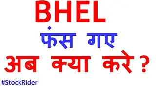 Why BHEL Share Price is Falling | BHEL Stock Analysis and Latest News Today