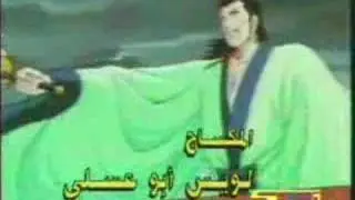 أغنية المقدمه صقور الأرض
