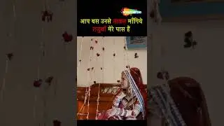 Lucky Kabootar Movie Ki Jabardast Comedy | Part 14 | #sanjaymishra #comedy #shorts #ytshorts