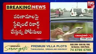 Praneeth Rao Phone Tapping Case Latest Updates : ప్రణీత్&zwnj;రావు ఫోన్&zwnj; ట్యాపింగ్&zwnj; కేసులో కీలక మలుపు
