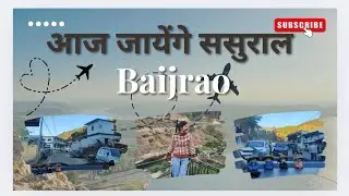 बड़े दिनों बाद || Neetu Kafola ||