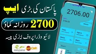 Hello 👋 Wow New online earning app 😃😀 fantastic 😍 money 🤑💰 #earning