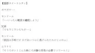 ワンピース 885   one piece 885 japan full