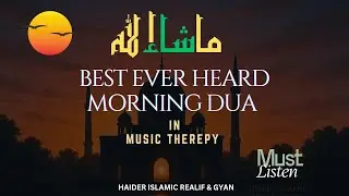 Most Peaceful Daily Dua Ever | Relaxing Islamic Music Therapy Dua #islamicprayer #allah#المصحف#viral