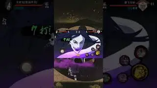 Orochimarus New Ultimate Jutsu