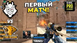 G2 ПЕРВЫЙ МАТЧ!! - G2 vs Lynn Vision - ESL Pro League S18: Group Stage - ЛУЧШИЕ МОМЕНТЫ (CS:GO)
