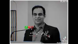 #qasim Ali shah # motivation # maham art gallery # viral vedio shorts