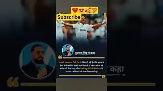 युवराज सिंह ने कहा//💯🥰😍❤️//#cricket #ipl #rcbpavilion #cricketmatch #rcbians #currentaffairs #viral