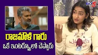 Writer Kadali Satyanarayana Reveals About Rajamouli | TV5 Entertainment