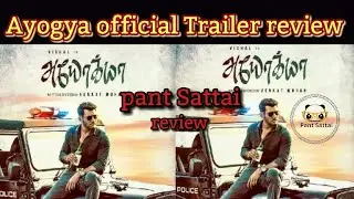 Ayogya trailer review #pantsattai #vishal #raashikhanna #ayogya #bluesattai #vishalflimfactory